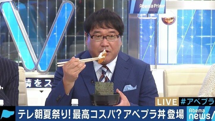 ”テレ朝夏祭り”アベマコラボメニューが誕生!カンニング竹山「お腹が空いているときには食欲そそる」