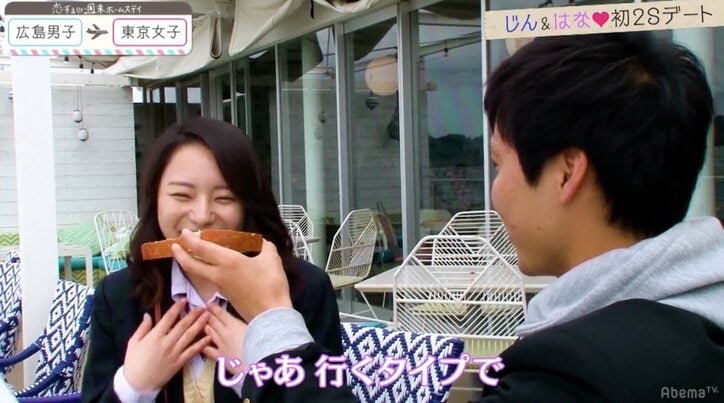 可愛すぎる新メンバーにモテ男も心変わり！？『恋ステ』広島編 第7話