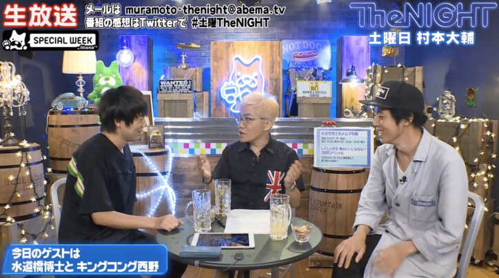 ウーマン村本、NON STYLE・井上に「お前が漫才を語るな！」