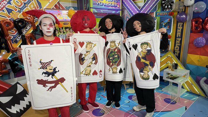 [照片/图片] 小野&花江与嘉宾·山下诚一郎&小林千晃化身"扑克牌士兵"！花江全脸涂红装扮引发演播室爆笑 1