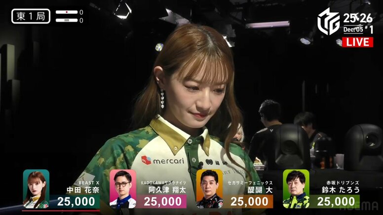 ハートの数だけ勝っちゃうかも！？美女雀士・中田花奈、笑顔とかわいいピアスのセットでファン魅了「余裕の笑み」「かわいすぎる！」／麻雀・Mリーグ