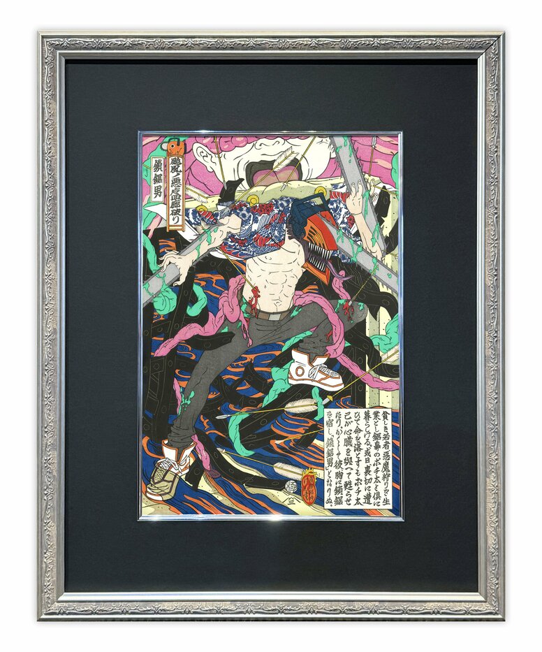 ¡Los grabados Ukiyo-e de la película "Chainsaw Man – The Movie: Reze Arc" salen a la venta en todo el mundo el 27 de marzo! Una fusión con la tecnología tradicional.