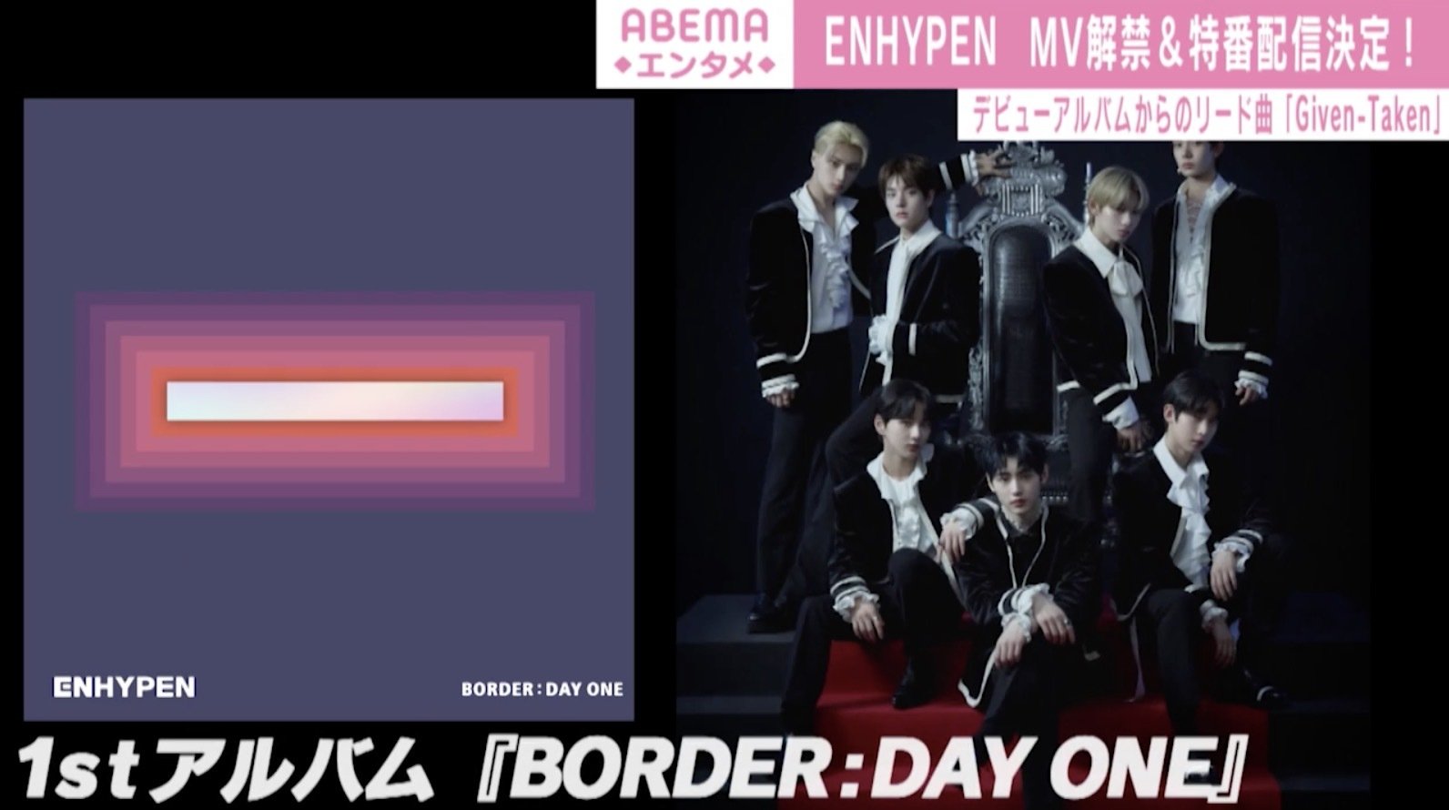 ENHYPEN ヒスン DAY ONE 公開放送 トレカ｜K-POP・アジア