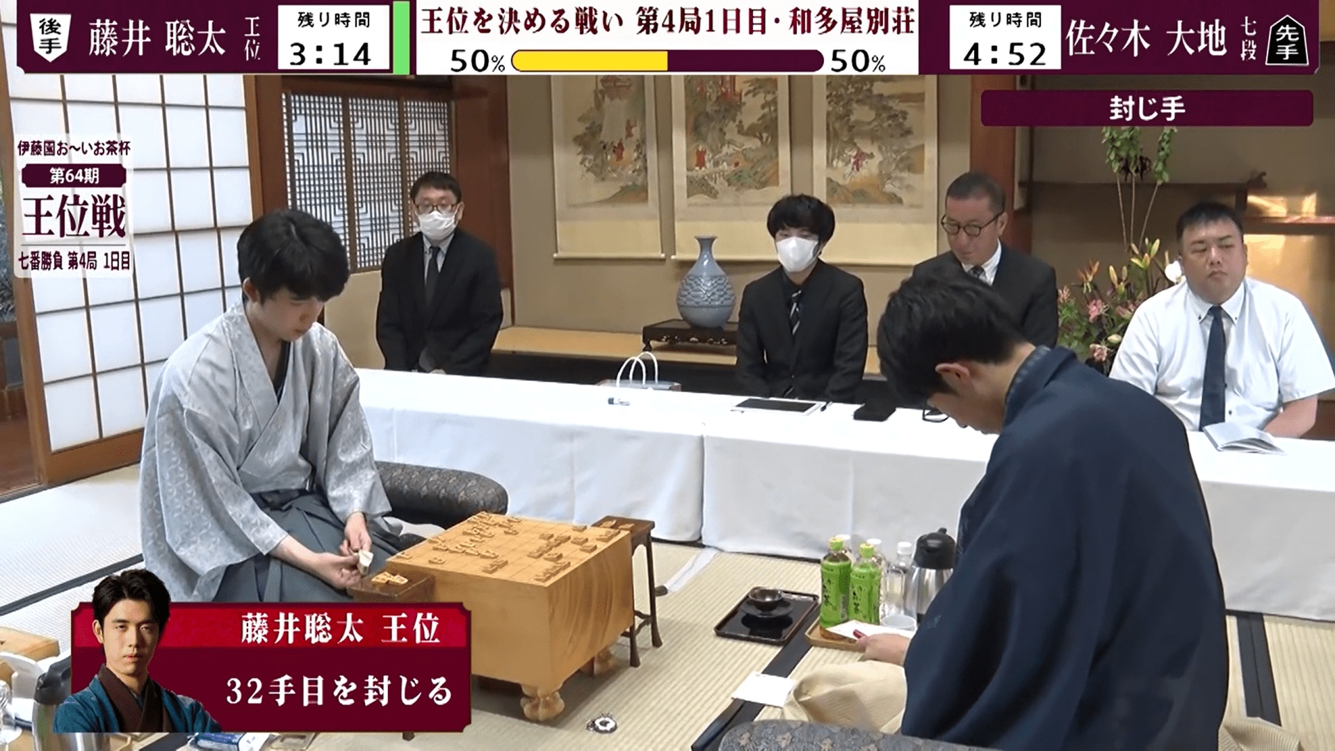 超レア❗️ 将棋王位戦 封じ手 - アンティーク/コレクション