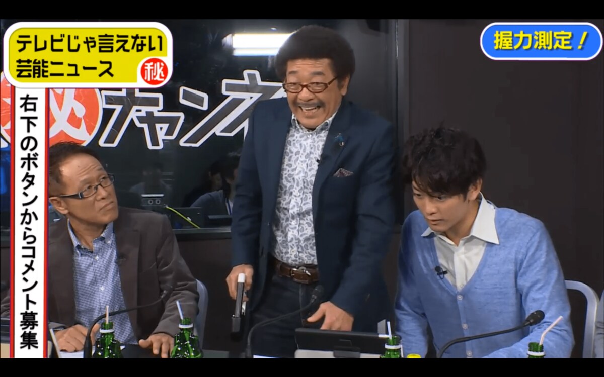 具志堅用高 握力は30kg 腕相撲も女の子に負ける 芸能 Abema Times