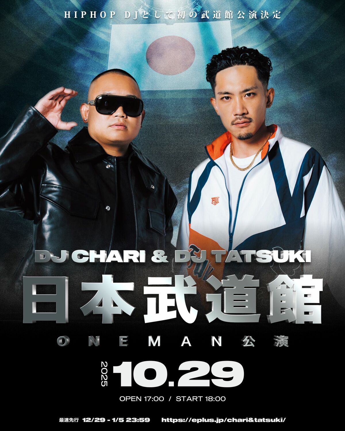 DJ CHARI & DJ TATSUKI、ヒップホップDJとして初の日本武道館ワンマン