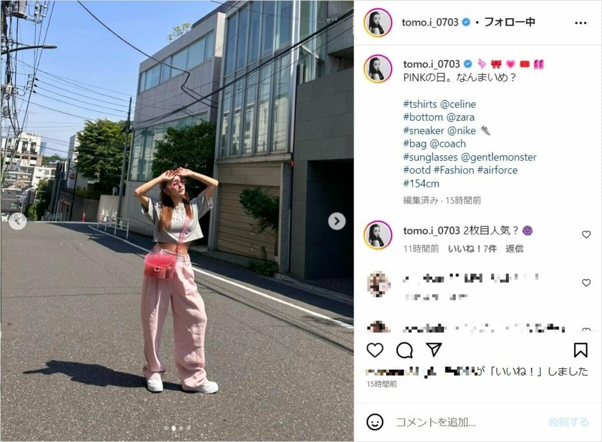 板野友美、“へそ出し”ピンクコーデを披露し「似合ってて可愛い」と絶賛
