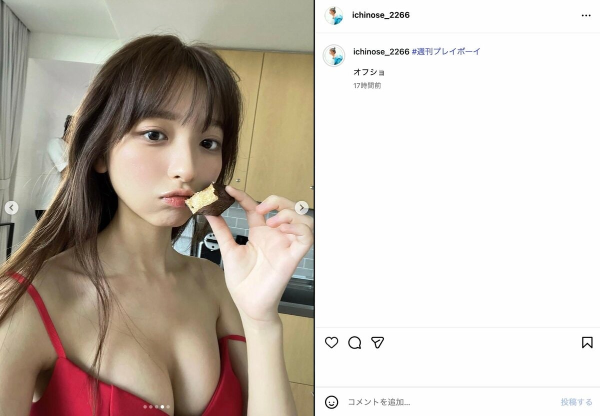 一ノ瀬瑠菜★チェキ3★コメント有り★シャルロット シャルロット・一ノ瀬瑠菜、フレッシュなビキニ姿でスレンダー美ボディ