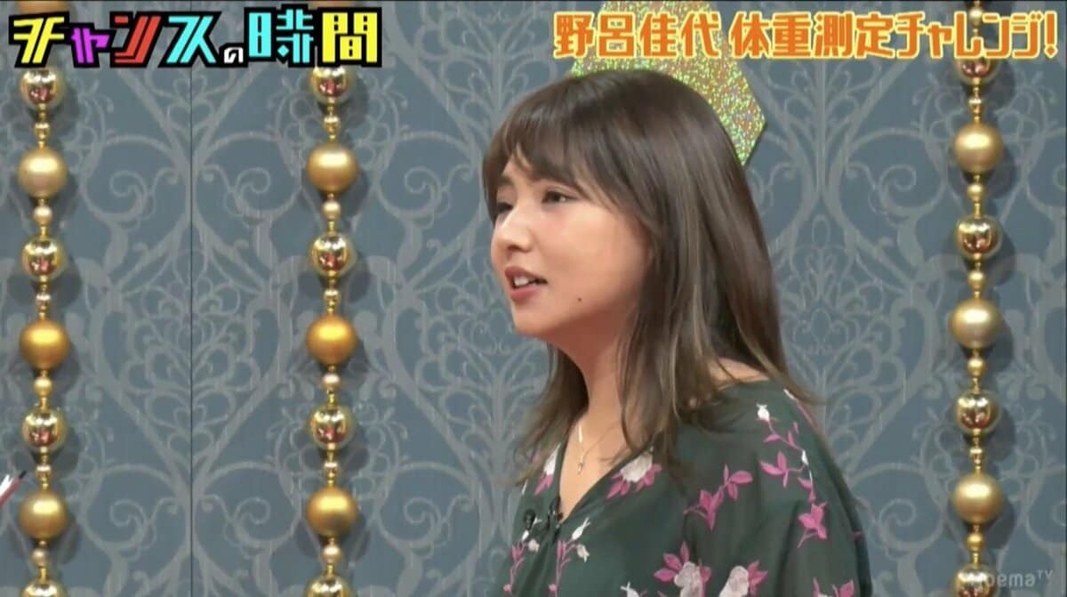 野呂 佳代 体重