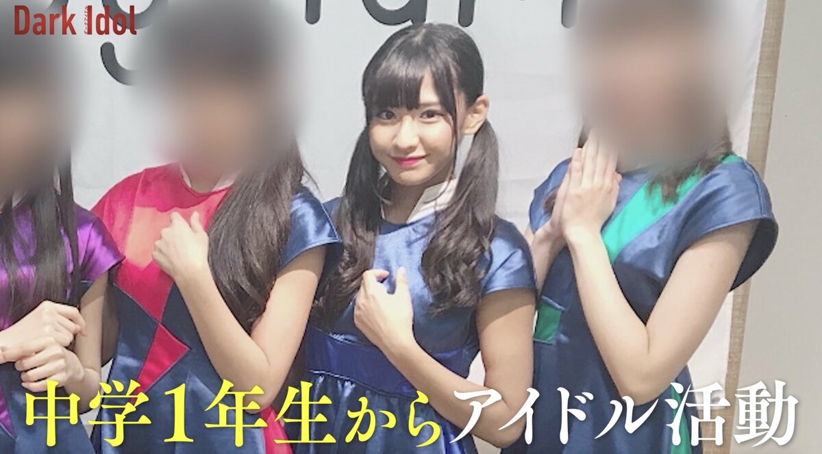 指原莉乃　流出 