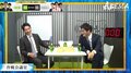 「オレなら“夕休”前に終わらそうとするね」井出隼平五段＆冨田誠也五段、止まらぬゆるトークはさながら居酒屋の空気！？ファンは爆笑／将棋・ABEMAトーナメント2024