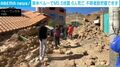 南米ペルーでM5.5地震 6人死亡 不明者数把握できず