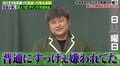 ダイノジ・大谷、挨拶せず先輩が激怒「ボコボコにされて…」 唯一助けてくれた“先輩芸人”