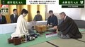 藤井聡太名人が開幕2連勝なるか 永瀬拓矢九段が追いつくか!注目の“羽田空港対局”再開/将棋・名人戦第2局