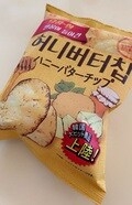  上原さくら、5分くらいで完食してしまう好物「一袋で300kcalちょっと」 