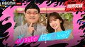 令和の新定番“あざとカラオケソング”TOP10を発表！ME:Iらの生歌唱も 『あざとくて何が悪いの？特別版』がABEMA特番『30時間限界突破フェス』で放送決定