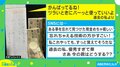 「ツラいときにパーッと使って」過去の私…優秀すぎ？未来の自分に贈ったプレゼントがTwitterで話題