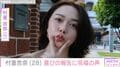 村重杏奈(28)「気合に満ちあふれてる村重です!」幼少期の写真と共に誕生日を報告 過去にはケーキにブチギレ