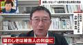 袴田事件の影響も?「紀州のドン・ファン事件」元妻に無罪判決 完全犯罪か冤罪か…判決を読み解く