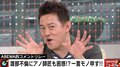 井戸田潤が明かした“渡部不倫”の余波「このままではハンバーグ師匠が謝罪を…」