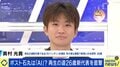 卒・石丸伸二案で後任は“AI”に？会見も意思決定もお任せ？26歳新代表「AGI到来に我々ができるささやかな抵抗」バイアス除去が課題に