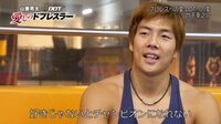 山里亮太×DDT 愛しのドブレスラー - 山里亮太×DDT 愛しのドブレスラー #2 竹下幸之介 | 動画視聴は【Abemaビデオ(AbemaTV)】