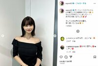 岸明日香の美デコルテ露わなファッションにファン絶賛「肩がお美しい」「綺麗も可愛いも持ち合わせるあすぽん」