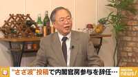 橋下徹×高橋洋一〝政治とカネ〟文通費問題で激おこ/岸田政権の経済対策にダメ出し?
