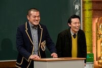 【アプリで「通知予約」】故郷・茨城県の“しくじり”をカミナリが解説！（無料放送）