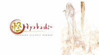 怪～ayakashi～ 全話一挙【無料ビデオ11月6日まで】