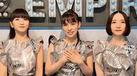 Perfume 約9年ぶり ロンドン公演に2000人　あ～ちゃん感涙