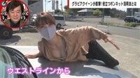 岸明日香、「ボンネットグラビア」披露 「腰のカーブがw」「さすがプロ」反響の声 【ABEMA TIMES】