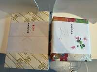 波田陽区『差し入れ』