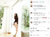 足立梨花、大胆すぎる美脚ショットを披露しファン称賛「履いてない!?」「まるで妖精のよう」
