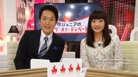 千原ジュニアのキング・オブ・ディベート（再） | AbemaTV