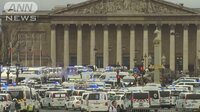 国際ニュース - パリの反政権デモが救急隊員にも　国会に救急車集結 | 動画視聴は【Abemaビデオ(AbemaTV)】