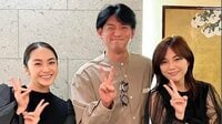 平祐奈“先輩”賀集利樹“後輩”相川七瀬と念願3ショット