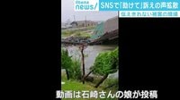 停電続く千葉県鋸南町を緊急取材