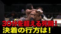DDT LIVE!ビッグマッチ - 2.17両国国技館 - 【メインイベント後編】30分に及ぶ死闘がついに決着!”KO-D無差別級選手権試合”佐々木大輔 vs 竹下幸之介 | 動画視聴は【Abemaビ