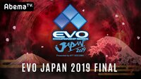 世界最大級格ゲーの祭典「EVO Japan 2019」FINAL | 無料のインターネットテレビは【AbemaTV(アベマTV)】