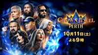 WWE クラウン・ジュエル 2025 | 新しい未来のテレビ | ABEMA