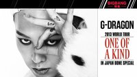 【K WORLD開設記念】G-DRAGON ONE OF A KIND TOUR | AbemaTV
