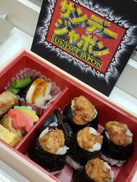 山田美保子『久々に、サンジャポから·····』