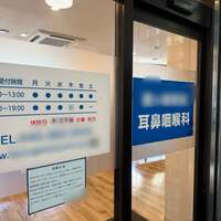 鈴木亜子『中耳炎、痛いです』