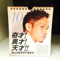 平愛梨、妊娠発覚のきっかけ明かす　身近な人物から「おぃ!!妊娠したやろ?!」