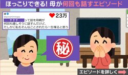 初めてのおつかいで兄が妹のためにとった行動に感動の嵐「尊すぎて泣いちゃった」「お兄ちゃん偉い」