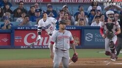 息してる…？ 大谷翔平、“変態パワー弾”を打った瞬間に“異変”が起きた…！？ カモられた投手のリアクションがヤバすぎると話題に 「あの打ち方で入るとは…」「この顔ｗ」