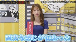 飲み会帰りにホテルの前で…女子一同が大絶賛した“ドキッとするセリフ”とは？ ニューヨーク屋敷「これだこれだ！」