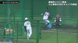 侍ジャパン、身内に思わぬ天敵現る！？鶴岡慎也氏、打撃投手を務めるも“クセ球”で打者翻弄「先発あるな」「超実戦派バッピ」