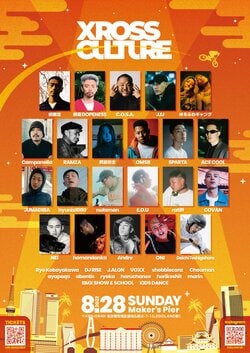 名古屋で活動するHiphop CREW D.R.C.が主催！ FES「XROSS CULTURE」の豪華出演者が揃ったメインフライヤーが発表！